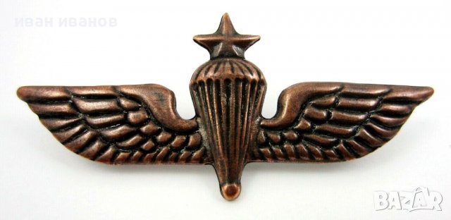 Пилотски знаци-Парашутисти-Военни знаци-Военни емблеми-Редки знаци, снимка 3 - Колекции - 40048063