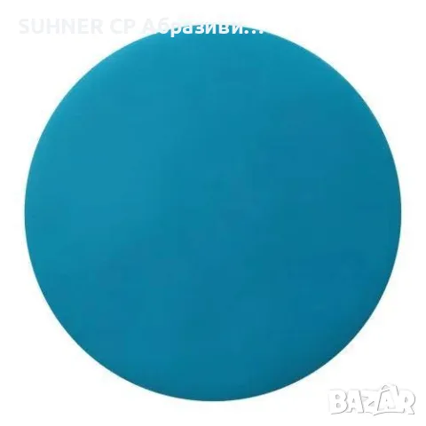 *ПРОМО* Дискове за шлайфане