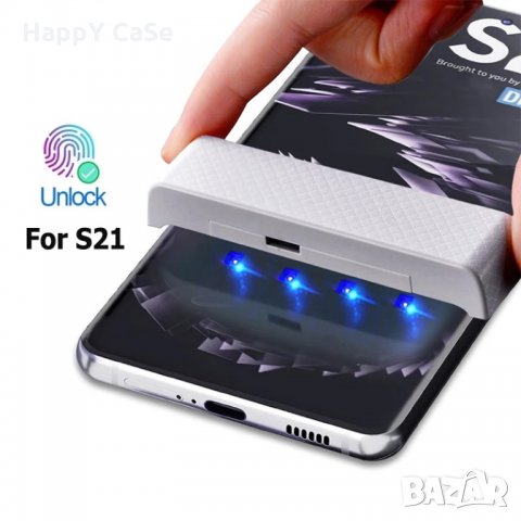 Samsung Galaxy S22 / S21 / Ultra / Plus + / 3D UV ТЕЧНО ЛЕПИЛО Стъклен протектор, снимка 2 - Фолия, протектори - 32043253