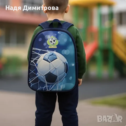 Детски ранички – готови за училище и игри, снимка 4 - Раници - 55776848
