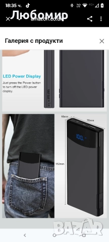 Шпионска камера 10000mAh, 64gb носима, скрита охранителна камера за детектори , снимка 7 - Камери - 51669916