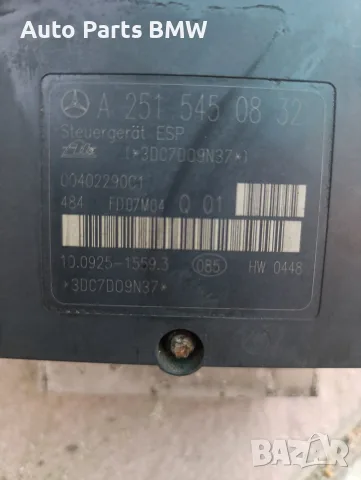 ABS Модул Мерцедес ML GL R-class ABS модул Mercedes W164 X164 W256, снимка 2 - Части - 56122257