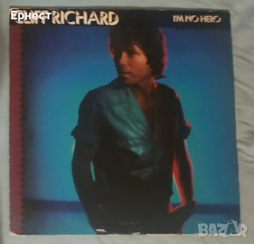  Грамофонни плочи 60-тарски изпълнители  , снимка 9 - Грамофонни плочи - 32668872