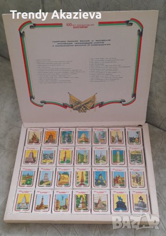 Комплект кибритени кутийки от 1978 г., снимка 6 - Колекции - 44457423