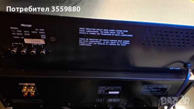 Alpage al 300, снимка 6 - Декове - 52900002