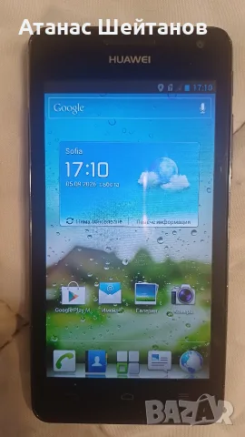 HUAWEI U8950-1 смарт телефон