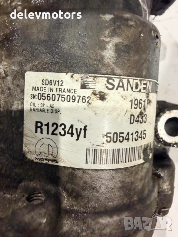 50541345 / SD6V12 компресор за климатик от Peugeot Bipper 1.3 HDI, 80 ph., engine FHY, 5sp., 2018, 1, снимка 4 - Части - 53753566