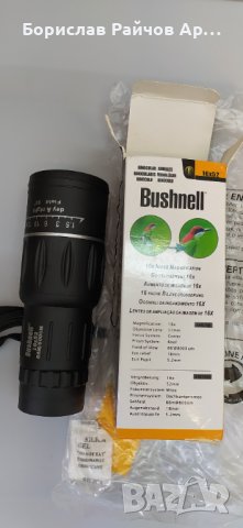 Bushnell 16x52 monocular, снимка 4 - Екипировка - 36020472