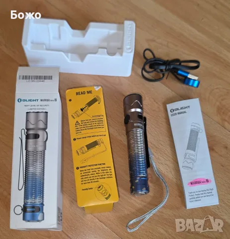 Нов LED фенер Olight Warrior Mini 2 (до 1750 лумена) - планиско синьо