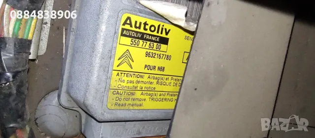 Airbag MODUL AUTOLIV 9632167780 550776300 от Citroen Xsara Picasso 1.8 16v
