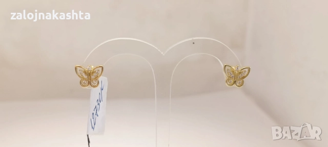 Нови-Златни обеци-1,20гр/14кр