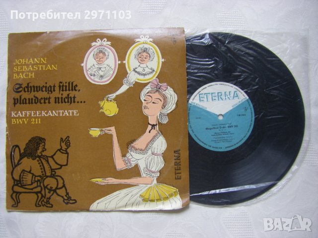 Грамофонна плоча - среден формат -  ETERNA  720114 - Johann Sebastian Bach ‎– Schweigt Stille, Plaud, снимка 2 - Грамофонни плочи - 42203970