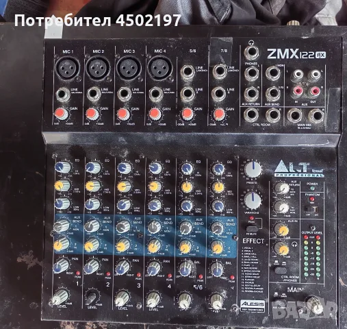 стъпало CREST AUDIO LA901 и миксер 