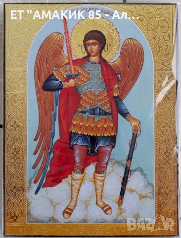 Икони 12/8 см, снимка 13 - Икони - 38844389