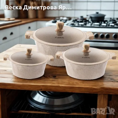 Гранитен комплект касероли Lexical  PEARL SERIES, снимка 2 - Съдове за готвене - 49909041
