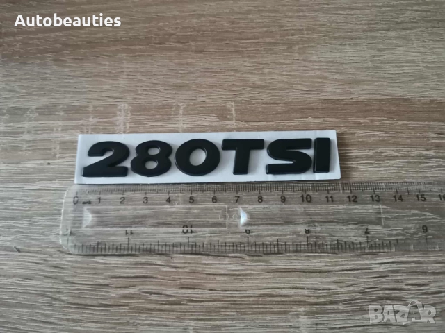 черен надпис Volkswagen 280 TSI , снимка 2 - Аксесоари и консумативи - 52623445