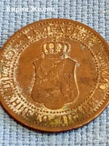 Стара монета 2 стотинки 1912г. Царство България рядка за КОЛЕКЦИОНЕРИ 48347, снимка 11 - Нумизматика и бонистика - 47833324