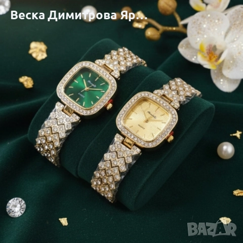 Елегантен дамски часовник с гривна – решение за подарък и ежедневен блясък, снимка 7 - Бижутерийни комплекти - 52109546