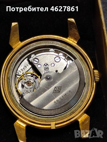 РОДИНА автоматик, снимка 6 - Мъжки - 53567587