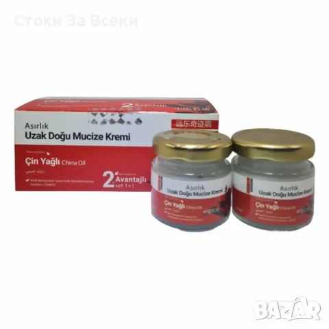 Чудо крем за облекчение и комфорт при ставни болки 2 броя, снимка 2 - Други - 49696325