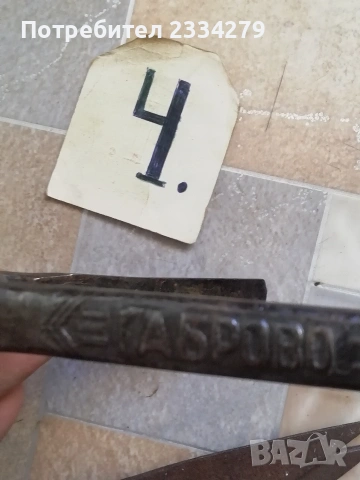 Стари овощарски ножици за клони храсти от 50-те години., снимка 6 - Антикварни и старинни предмети - 37128258