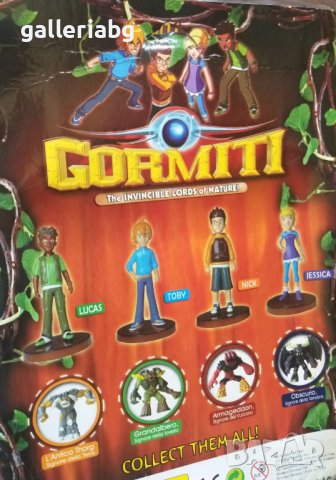 Комплекти с герой + фигурка на Гормит (Gormiti), снимка 2 - Фигурки - 38949475