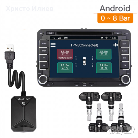 TPMS Датчик Сензор Монитор Наблюдение Налягането в Гумите Android USB