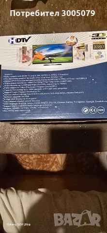  Рутер за телевизия, снимка 5 - Приемници и антени - 50087312