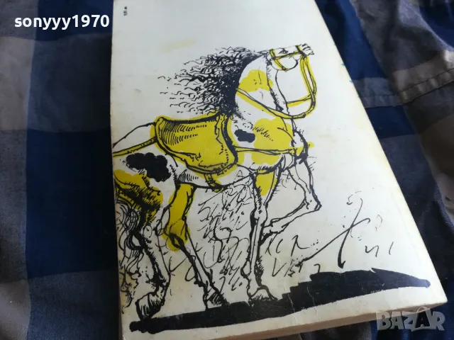 ДЖЕК ЛОНДОН 0805251851, снимка 7 - Художествена литература - 50210228