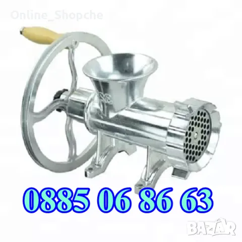 Алуминиева месомелачка №32 / решетки и приставка за домати №32, снимка 2 - Друго търговско оборудване - 48073893