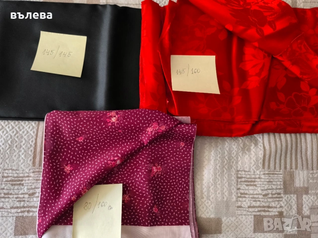 Платове полиестер 