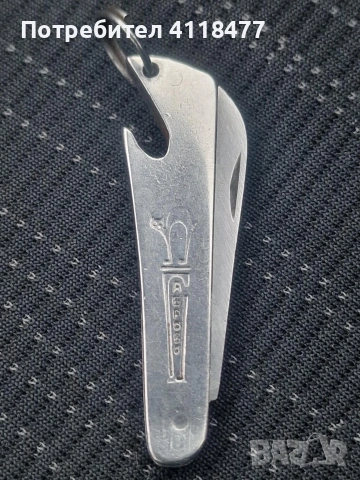 Колекционерско ножче П.Денев , снимка 2 - Колекции - 53379319