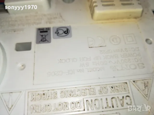 SONY-РАДИО ЧАСОВНИК 220В 2701251824, снимка 14 - Радиокасетофони, транзистори - 48852259