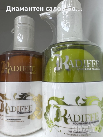 Шампоан и балсам Кодифе