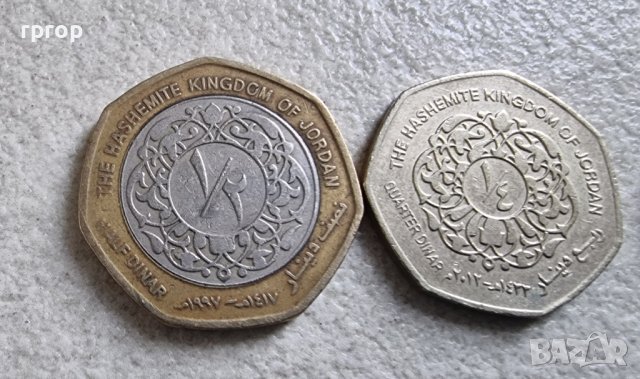 Йордания. Лот. 10  и 50 пиастъра , ¼ и ½ динара .UNC.  4 бройки., снимка 2 - Нумизматика и бонистика - 44271956