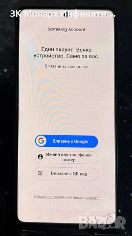 Телефон Samsung Galaxy A71 128GB / 6Gb RAM, снимка 4 - Samsung - 53600222