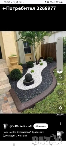 почистване мазета тавани кърти чисти извозва пренасяне на багаж , снимка 10 - Други почистващи услуги - 52833436