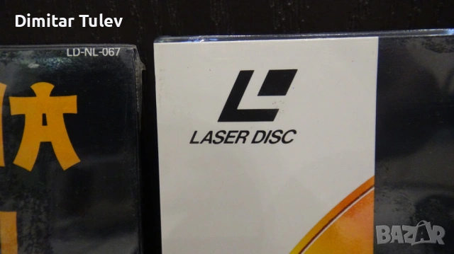 LASER DISC с филми за гледане и настройка на антискейтинга на грамофони., снимка 7 - Грамофони - 53788419