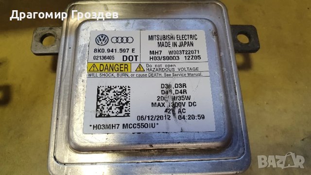 Оригинални части за Ляв фар Audi A4 (8K) / Ауди А4 (2011-2015), снимка 6 - Части - 51192372