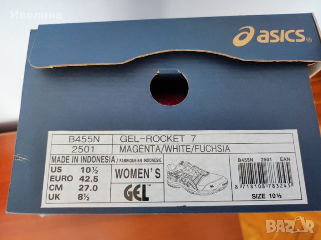 Asics маратонки , снимка 3 - Маратонки - 41768725
