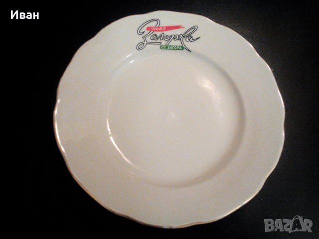 Оригинална Загорка чиния, снимка 5 - Други ценни предмети - 40431798