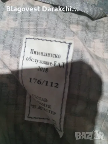 Камуфлажни дрехи за лов и риболов изгодно , снимка 11 - Други - 48213212