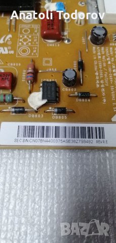 Power Board BN44-00375A, снимка 8 - Части и Платки - 34042262