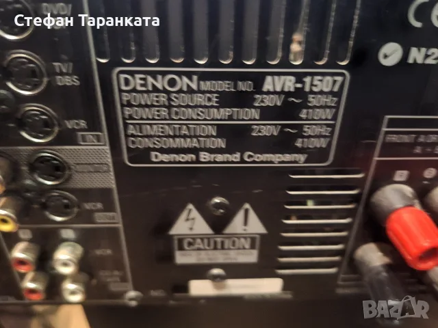 Усилвател със радио тунер Denon , снимка 6 - Ресийвъри, усилватели, смесителни пултове - 55838413