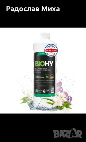 Почистващ препарат за под BiOHY за роботизирани прахосмукачки и мопове с пролетен аромат , снимка 2 - Препарати за почистване - 55971601