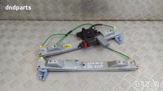 Стъклоповдигач Opel Corsa D 2008г.(преден ляв)	