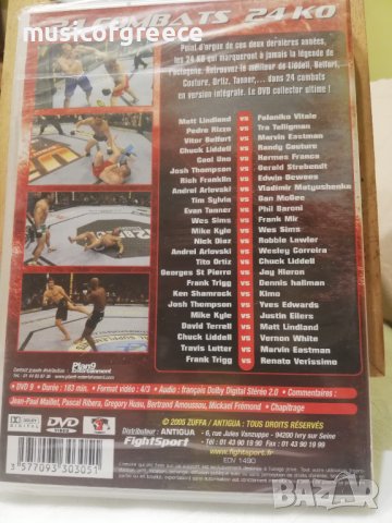 DVD дискове 1, снимка 11 - DVD филми - 39353959