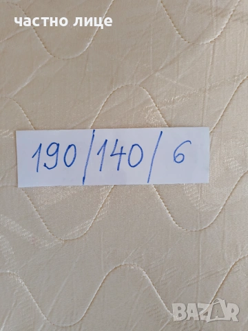 топматрак  с размер 190/140/6  за  14 евро, снимка 3 - Матраци - 53490607