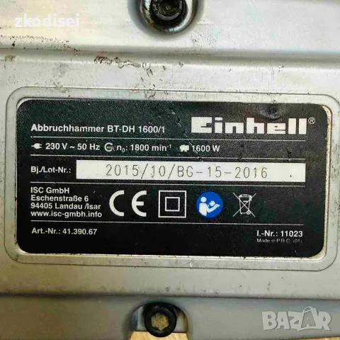 Къртач EINHELL BT-DH 1600, снимка 2 - Къртачи - 55949838