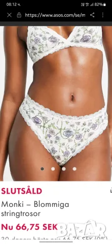 Прашки  Monki Xs нови , снимка 1